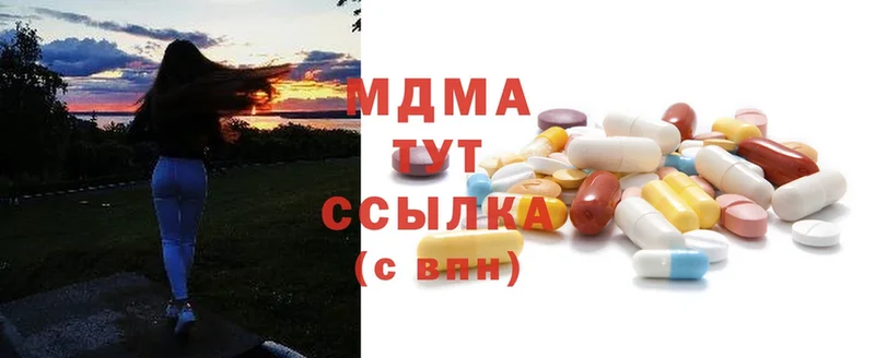 MDMA молли  купить наркоту  Вуктыл 