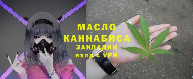 ТГК THC oil  магазин    Вуктыл 