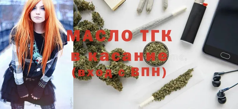 ТГК вейп Вуктыл